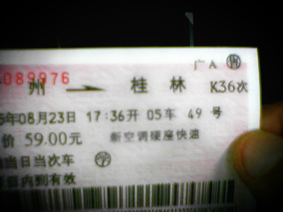Back from Guilin.Yangshuo
