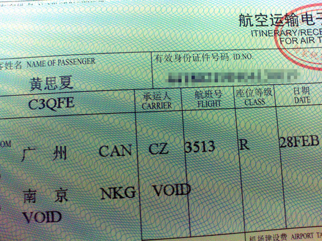 28FEB NKG