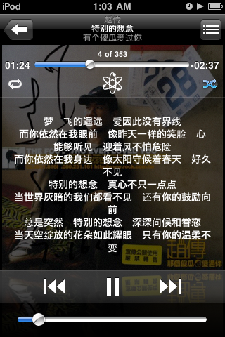 特别的想念。