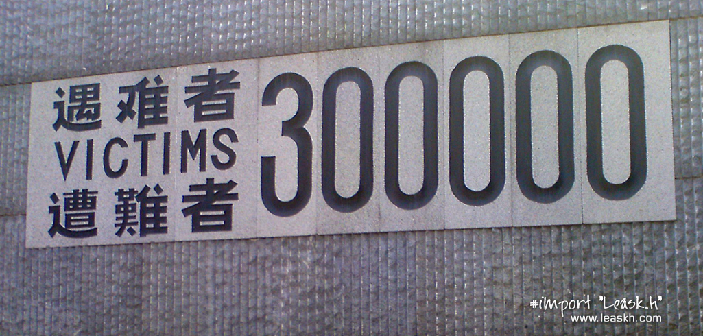 VICTIMS 300000