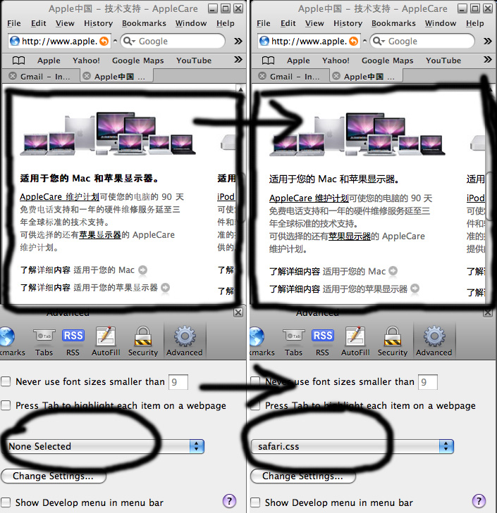 半原创:让Safari用雅黑字体渲染中文的CSS程序