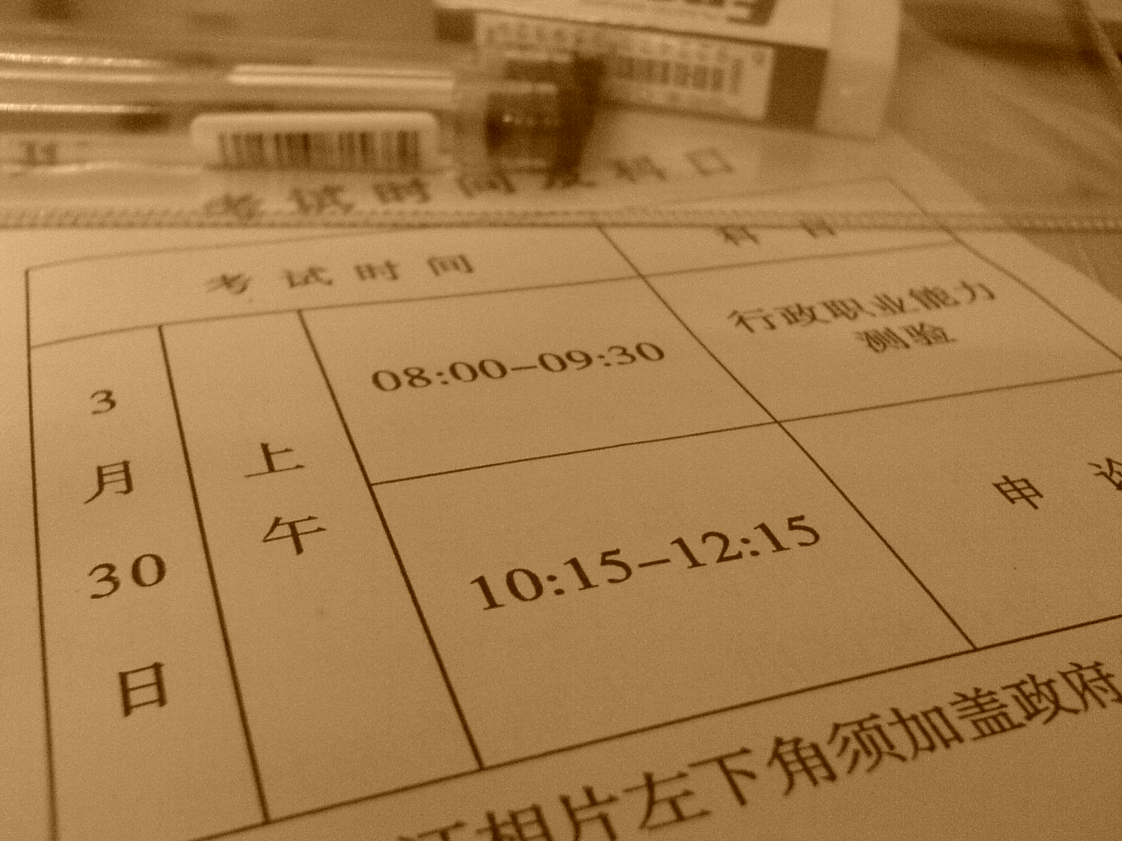 看图说话:无语,无奈
