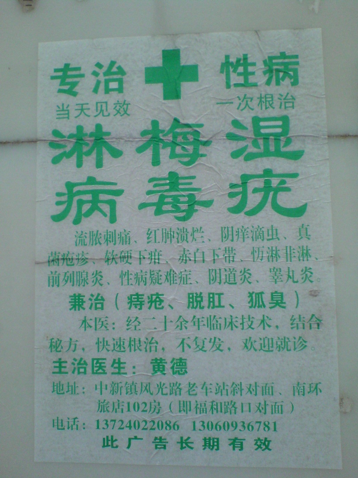 看图说话：看了就不舒服