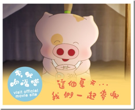 Share a E-card