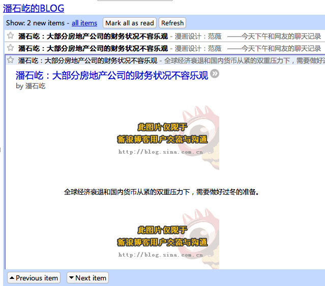 我的观点:WEB2.0，需要分享