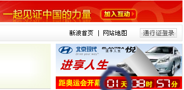 [奥运]百年期待，近在咫尺