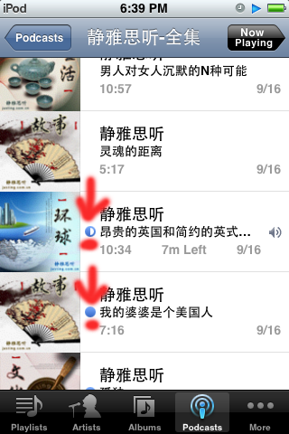 iPhone/iPod touch OS 2.1中对Podcast的更新