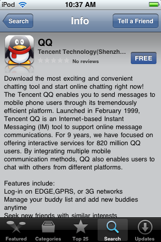 [看图说话]体验iPhone/iPod touch版QQ