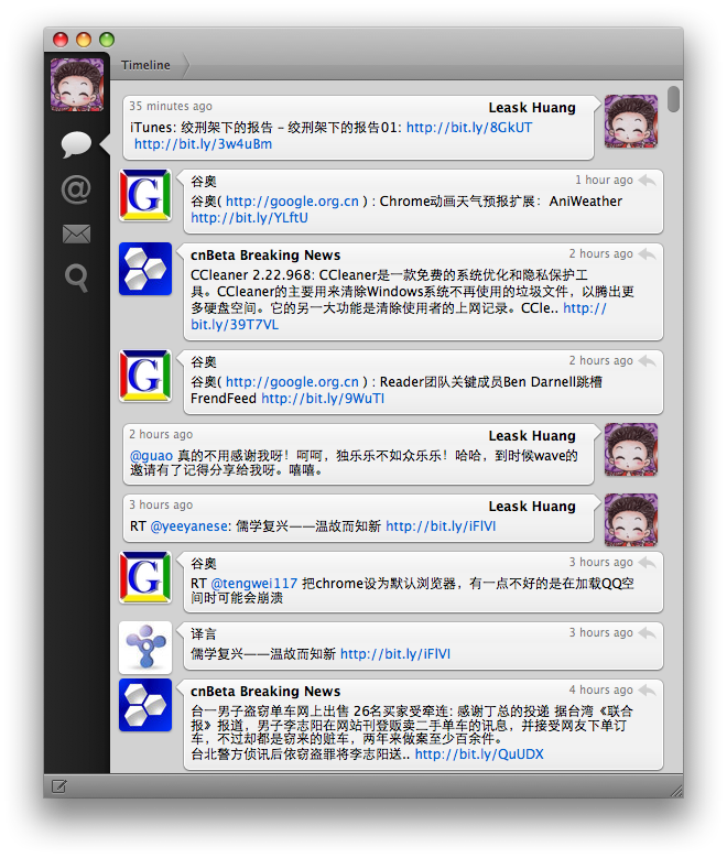 我最近都在Twitter