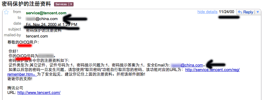 [看图说话]物是&ldquo;网&rdquo;非