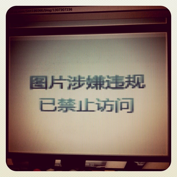 Here is China. (Taken with instagram )