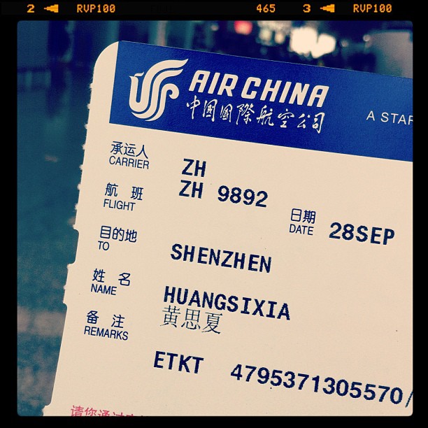 Shenzhen, I am back. (Taken with instagram )