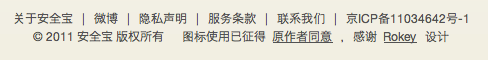 anquanbao