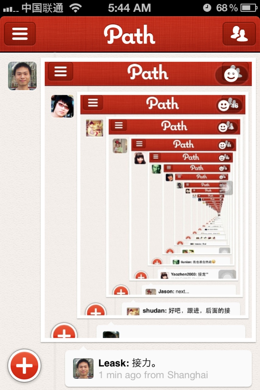 Path Photo