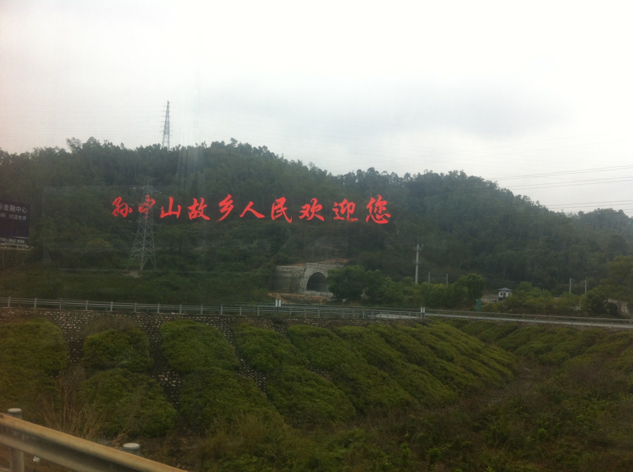 Path Photo