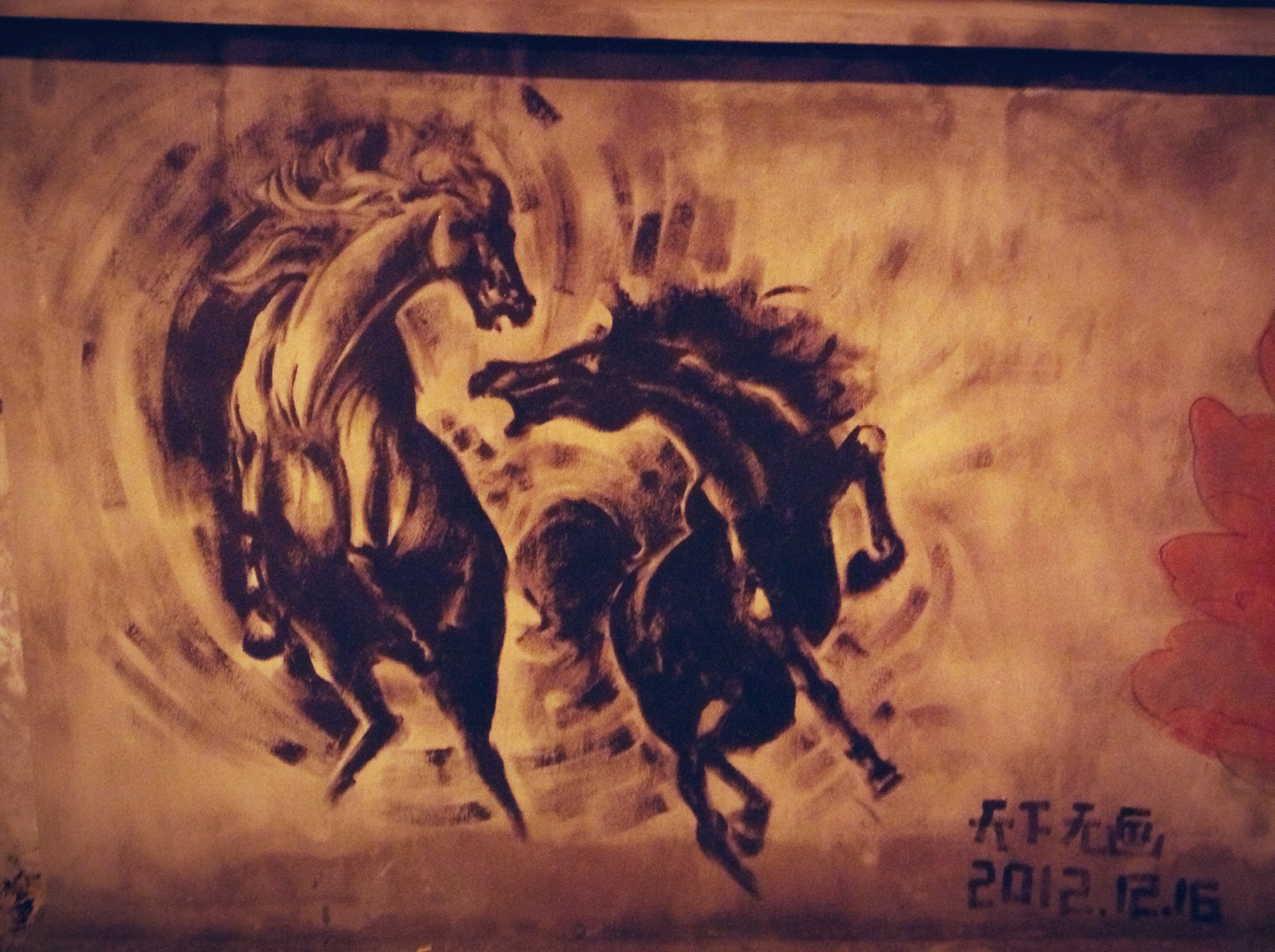 赞涂鸦 3 at Doodle – View on Path .
