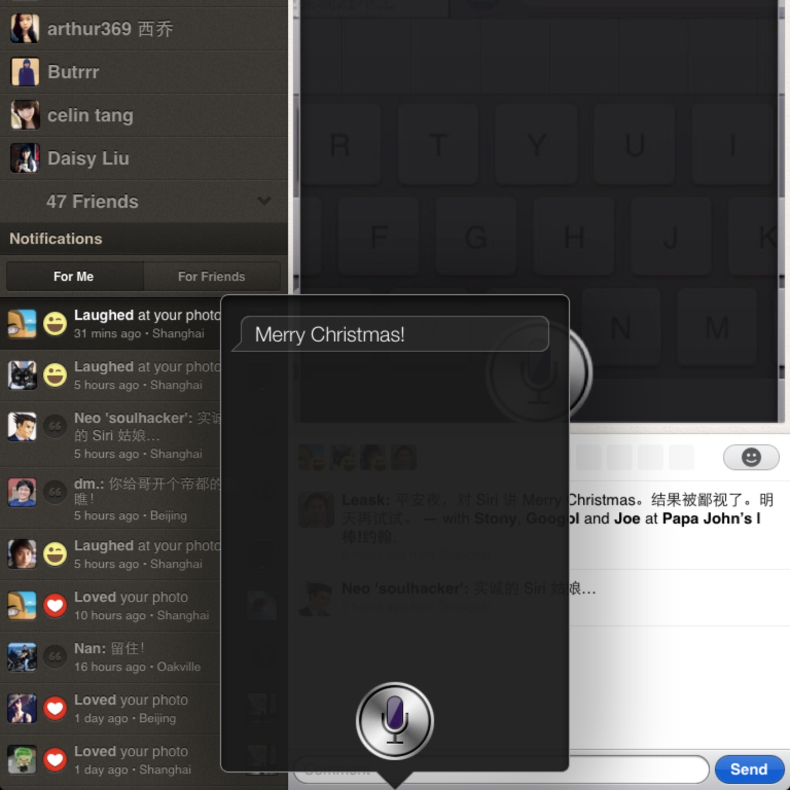 到点了，能对 Siri 说圣诞快乐了！ at 子时正刻 – View on Path .
