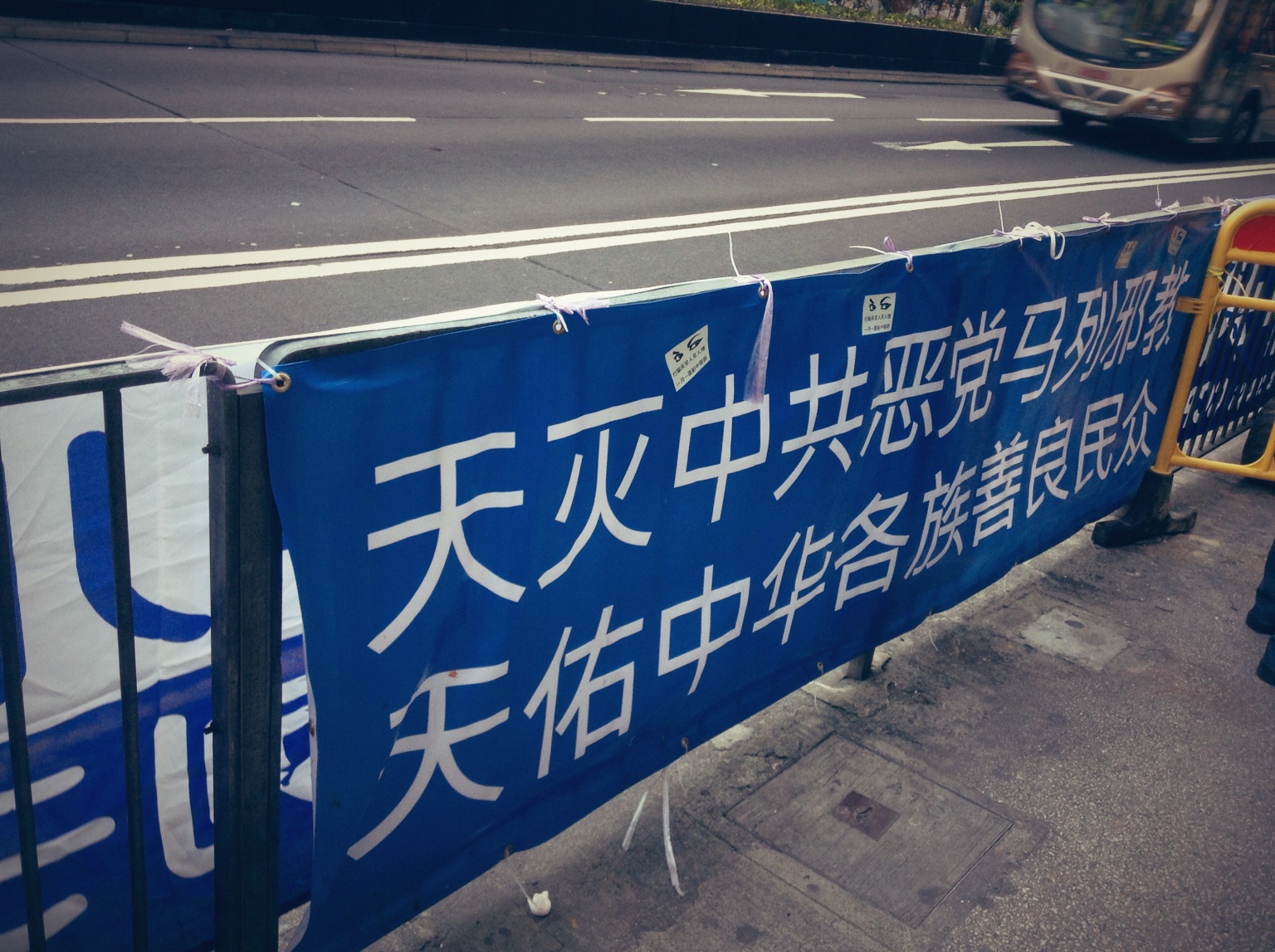 天灭中共恶党马列邪教……哈哈。 – View on Path .