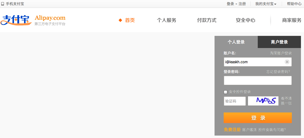 Ali呸 / AliPei