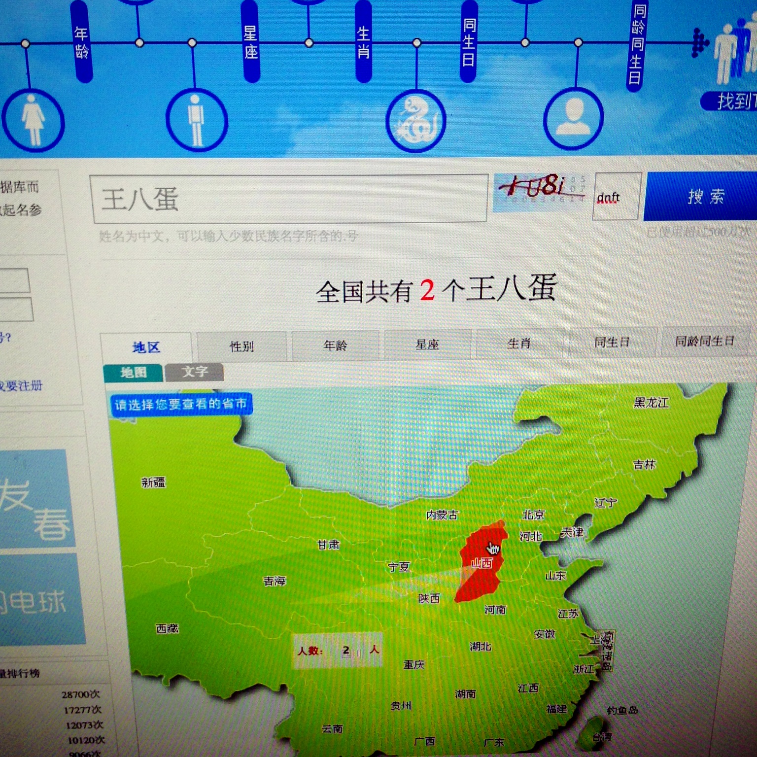 #这绝对不是亲生的 with Joe, Stony, Googol, and U0391 at 子时正刻 – View on Path .