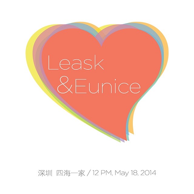 朋友们，经过各方面时间协调以及场地考察，最终确定于 2014 年 5 月 18 日，深圳 南山 益田假日广场 L3 四海一家 自助餐厅 设宴庆祝我和小妮终...