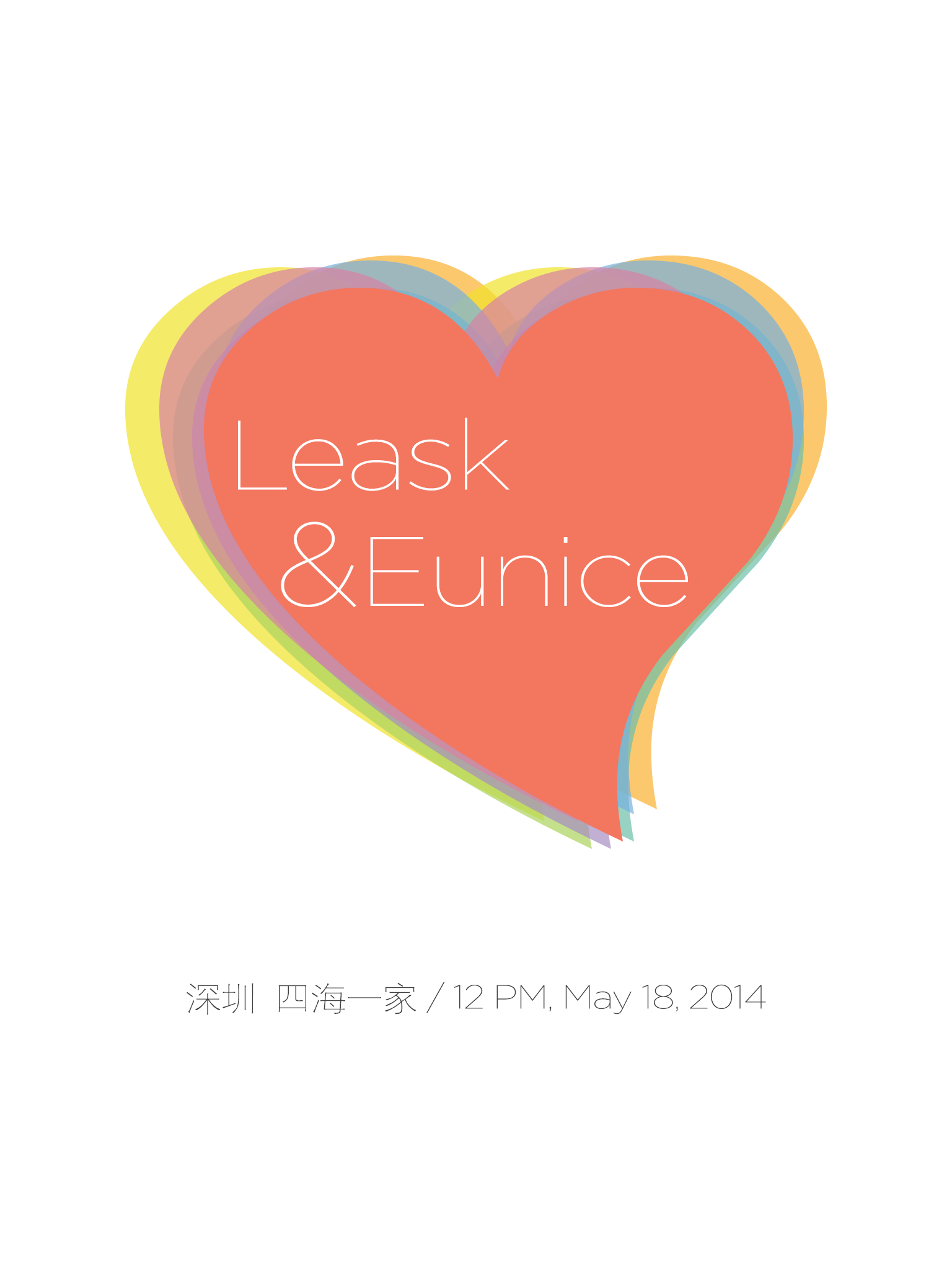 朋友们，经过各方面时间协调以及场地考察，最终确定于 2014 年 5 月 18 日，深圳 南山 益田假日广场 L3 四海一家 自助餐厅 设宴庆祝我和小妮终...