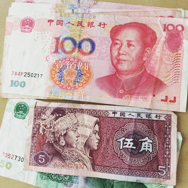 #贵贱分明