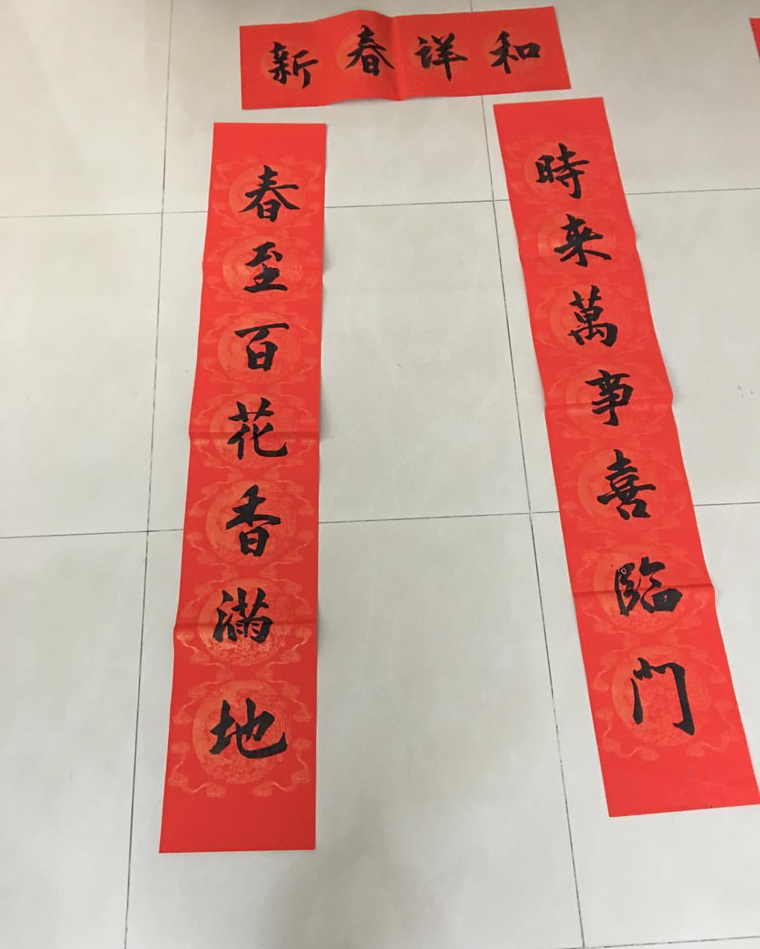 向岳父讨春联墨宝 1 (at 深圳龙岗)