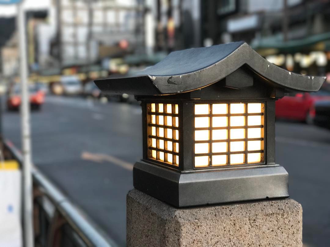 #House (at 京都 祇園花見小路)