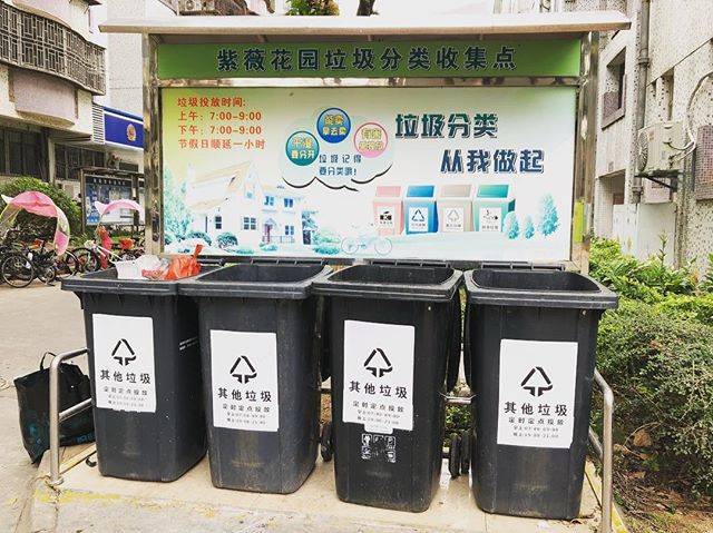 深圳最近在推垃圾分类，一般是这样操作的。😂 — view on Instagram http://bit.ly/2BUcujw